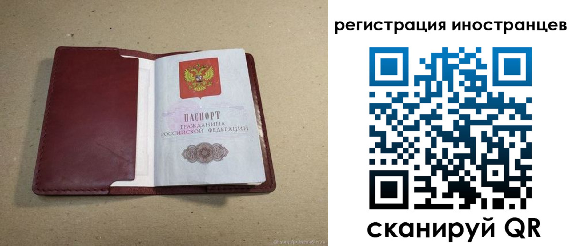форма 3 в Алатыре