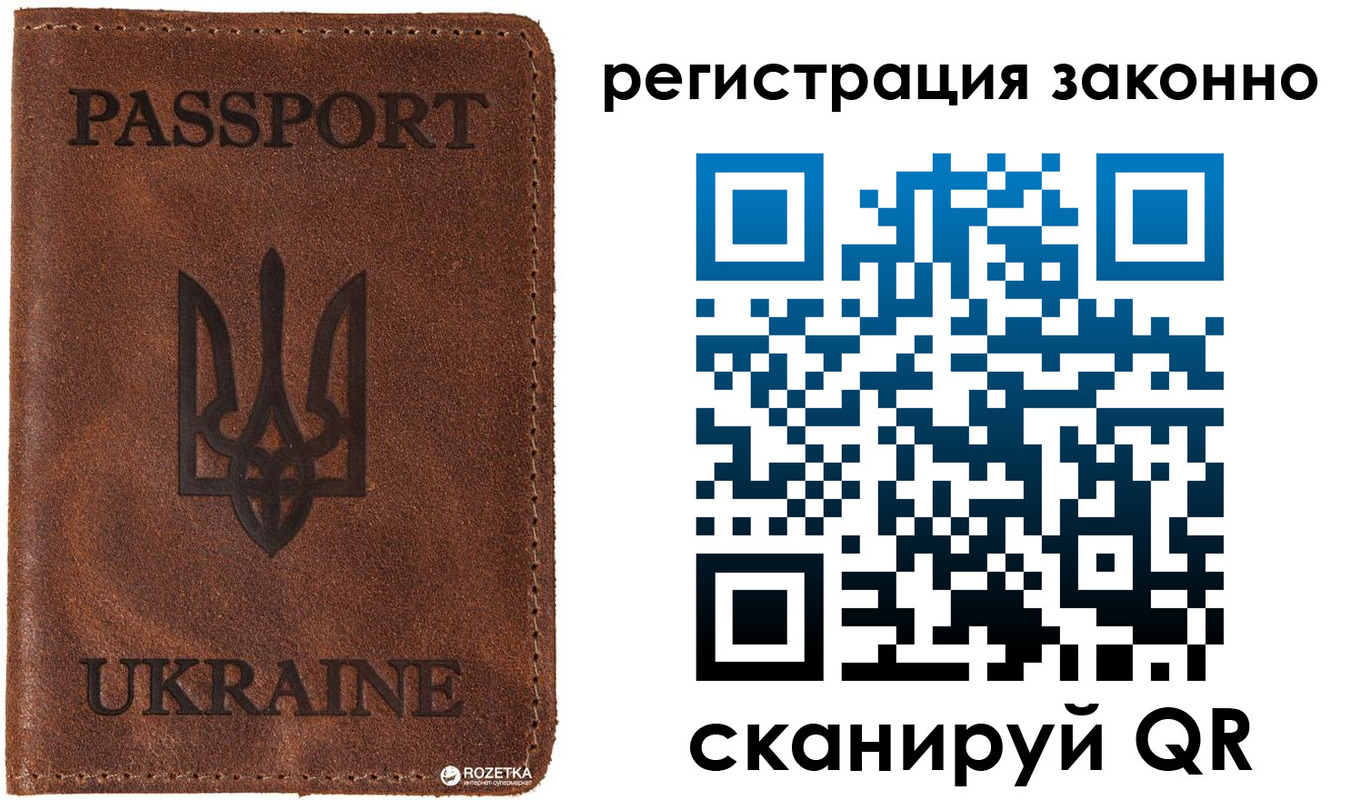 прописка законно в Алатыре